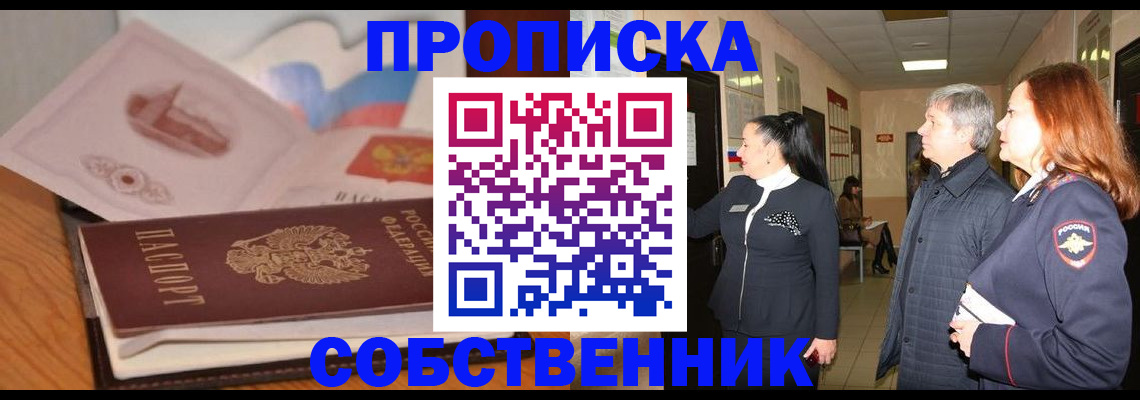 регистрация для школы в Махачкале