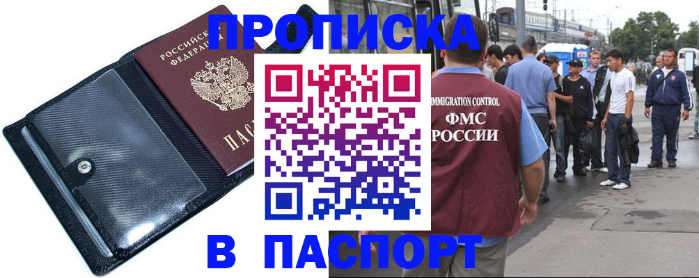 форма 3 в Махачкале