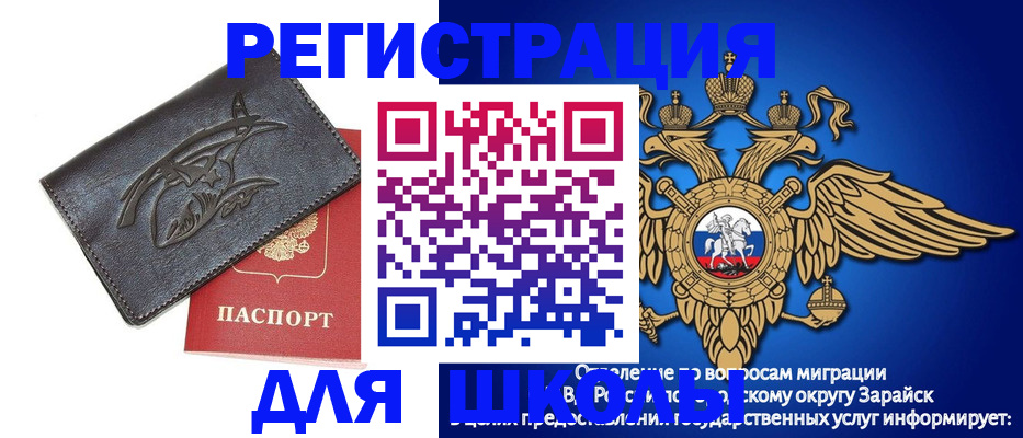 найти адрес прописки в Махачкале